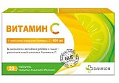 Купить витамин с 900мг, таблетки, покрытые пленочной оболочкой 1440мг, 20 шт бад в Богородске