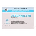 Купить левомицетин, таблетки 500мг, 20 шт в Богородске