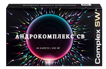 Андрокомплекс СВ Complex SW, капсулы массой 650мг, 60 шт БАД