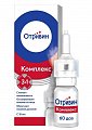 Купить отривин комплекс, спрей назальный 0,6мг/мл+0,5мг/мл, флакон 10мл в Богородске