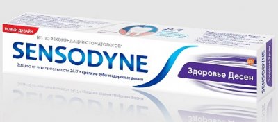 Купить сенсодин (sensodyne) зубная паста здоровье десен, 75мл в Богородске