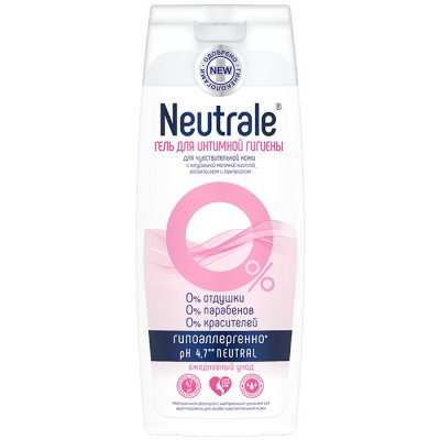 Купить neutrale (нейтрал) гель для интимной гигиены для чувствительной кожи 250мл в Богородске