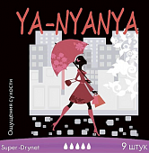 Купить ya-nyanya (я няня) прокладки для критических дней дневные с крылышками super drynet 9 шт в Богородске
