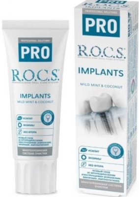 Купить рокс (r.o.c.s) зубная паста ro implants, 74г в Богородске
