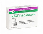 Купить кларитромицин, таблетки, покрытые пленочной оболочкой 500мг, 10 шт в Богородске