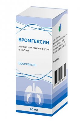 Купить бромгексин, раствор для приема внутрь 4мг/мл, флакон 60мл в Богородске