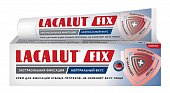 Купить lacalut (лакалют) фикс крем для фиксации зубных протезов нейтрал 70г в Богородске