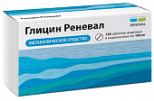 Купить глицин-реневал, таблетки защечные и подъязычные 100мг, 120 шт в Богородске