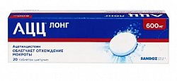 Купить ацц-лонг, таблетки шипучие 600мг, 20 шт в Богородске