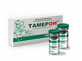 Купить тамерон, лиофилизат для приготовления раствора для внутримышечного введения 100 мг, флакон 5 шт в Богородске