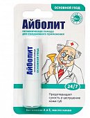 Купить помада губная гигиеническая айболит основной уход, 2,8г в Богородске