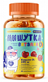 Купить bioforte (биофорте) мишутка мармеладки витамин д3, пастилки жевательные со вкусом вишни 60шт бад  в Богородске