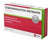 Купить спиронолактон-велфарм, таблетки 25мг, 20 шт в Богородске