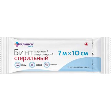 Бинт стерильный Клинса 7м х10см