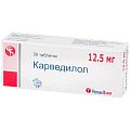 Купить карведилол, таблетки 12,5мг, 30 шт в Богородске