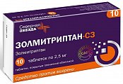 Купить золмитриптан-сз, таблетки, покрытые пленочной оболочкой 2,5мг, 10шт в Богородске