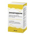 Купить зинеридерм, порошок для приготовления раствора для наружного применения 12мг+40мг/мл флакон 1,691г в Богородске