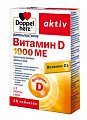 Купить doppelherz (доппельгерц) актив витамин d3 1000ме, таблетки 278мг, 30 шт бад в Богородске