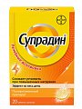 Купить супрадин, таблетки шипучие, 20 шт в Богородске