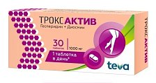 Купить троксактив, таблетки, покрытые пленочной оболочкой 1000мг, 30 шт в Богородске