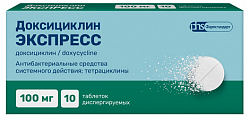 Купить доксициклин экспресс, таблетки диспергируемые 100мг, 10 шт в Богородске