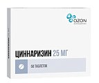 Купить циннаризин, таблетки 25мг, 50 шт в Богородске