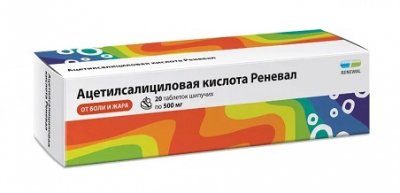 Купить ацетилсалициловая кислота реневал, таблетки шипучие 500мг, 20 шт в Богородске