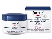 Купить eucerin urearepair (эуцерин) крем для лица увлажняющий оригинал 75 мл в Богородске