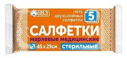 Купить салфетки стерильные 2 слойные 29см х45см, 5шт в Богородске