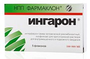 Купить ингарон, лиофилизат для приготовления раствора для внутримышечного и подкожного введения 100000ме, флаконы 5 шт в Богородске