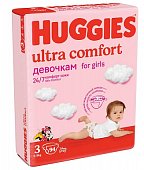 Купить huggies (хаггис) подгузники ультра комфорт для девочек, 5-9кг 94 шт в Богородске