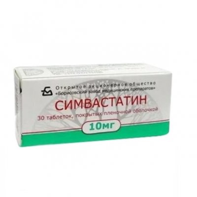 Купить симвастатин, таблетки, покрытые пленочной оболочкой 10мг, 30 шт в Богородске