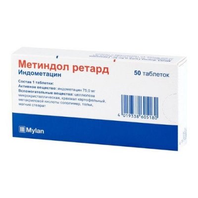 Купить метиндол ретард, таблетки пролонгированного действия 75мг, 50шт в Богородске