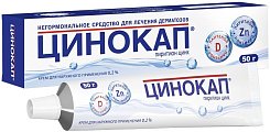 Купить цинокап, крем для наружного применения 0,2%, 50г в Богородске