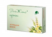 Купить дляженс проги, таблетки покрытые пленочной оболочкой 2мг, 21 шт в Богородске