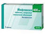 Купить мофлаксия, таблетки, покрытые пленочной оболочкой 400мг, 5 шт в Богородске