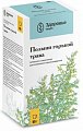 Купить полыни горькой трава, пачка 50г в Богородске