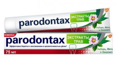 Купить пародонтакс (paradontax) зубная паста экстракты трав, 75мл в Богородске