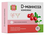 Купить д-манноза комплекс будь здоров! таблетки массой 865мг 30шт бад в Богородске