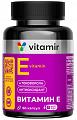 Купить витамир витамин е смесь токоферолов, капсулы 60 шт бад в Богородске
