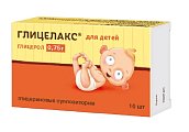 Купить глицелакс, суппозитории ректальные для детей 0,75г, 10 шт в Богородске