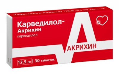 Купить карведилол-акрихин, таблетки 12,5мг, 30 шт в Богородске