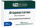 Купить аторвастатин, таблетки, покрытые пленочной оболочкой 20мг, 30 шт в Богородске