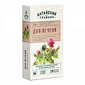 Купить фиточай для печени алтайский травник, фильтр-пакеты 1,5г, 20 шт бад в Богородске