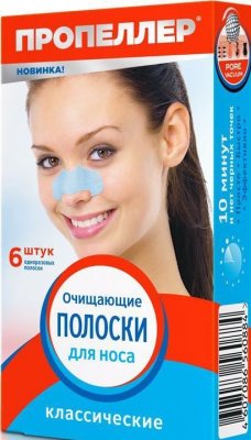Купить пропеллер полоски очищающие для носа классические, 6 шт в Богородске