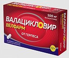 Купить валацикловир велфарм, таблетки, покрытые пленочной оболочкой 500мг, 10 шт в Богородске