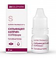 Купить сульфацил натрия-солофарм, капли глазные 20%, флакон-капельница 5мл в Богородске