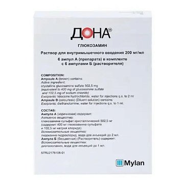 Дона, раствор для внутримышечного введения 400мг, ампула с растворителем 2мл 6шт