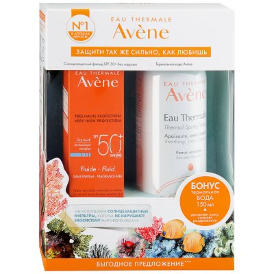 Купить авен (avenе) набор: флюид солнцезащитный без отдушки 50 мл spf50+, +термальная вода 150 мл в Богородске