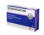 Купить эторикоксиб велфарм, таблетки покрытые пленочной оболочкой 120мг, 7 шт  в Богородске